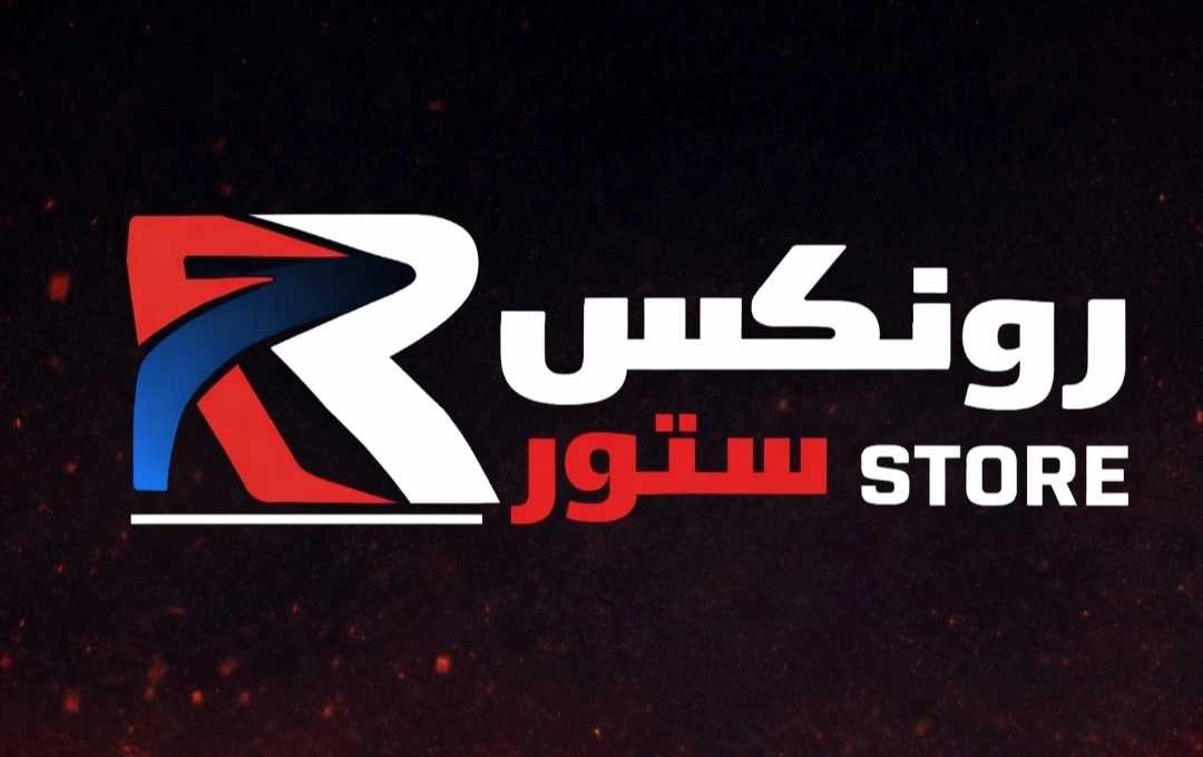 رونكس ستور للتجارة